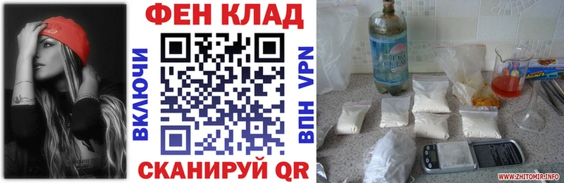 это состав Избербаш АМФЕТАМИН 97%