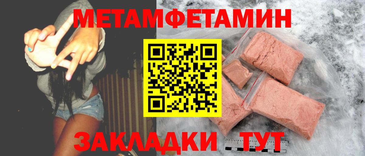 Амфетамин  АМФЕТАМИН VHQ  Вход с VPN  Избербаш 