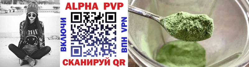 кракен зеркало Избербаш Alpha-PVP VHQ