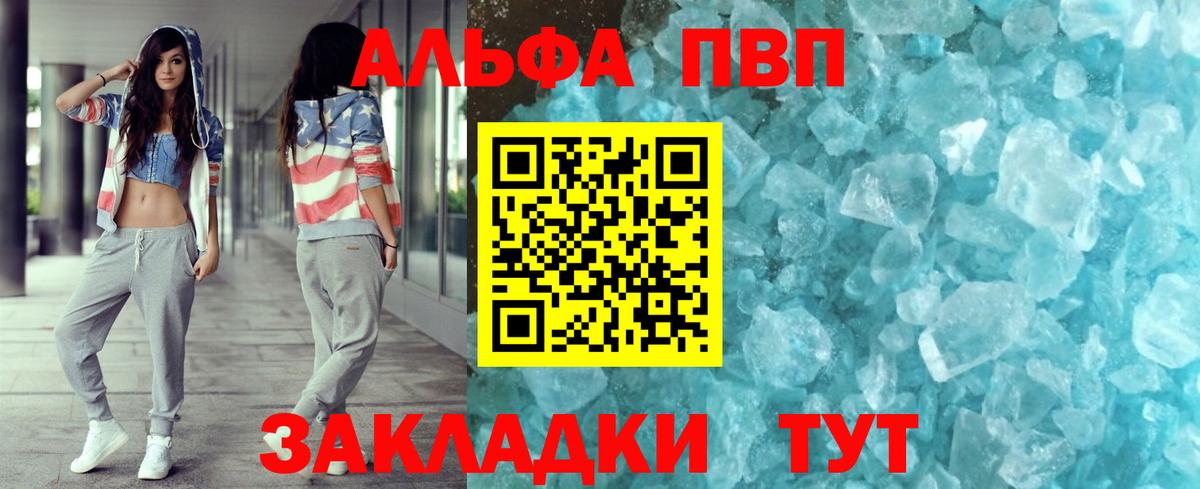 Alfa_PVP СК Избербаш