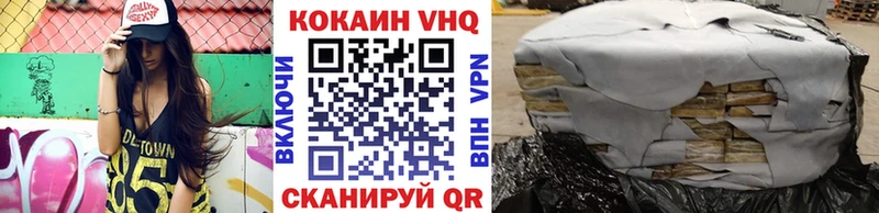 КОКАИН Fish Scale  закладка  Избербаш 