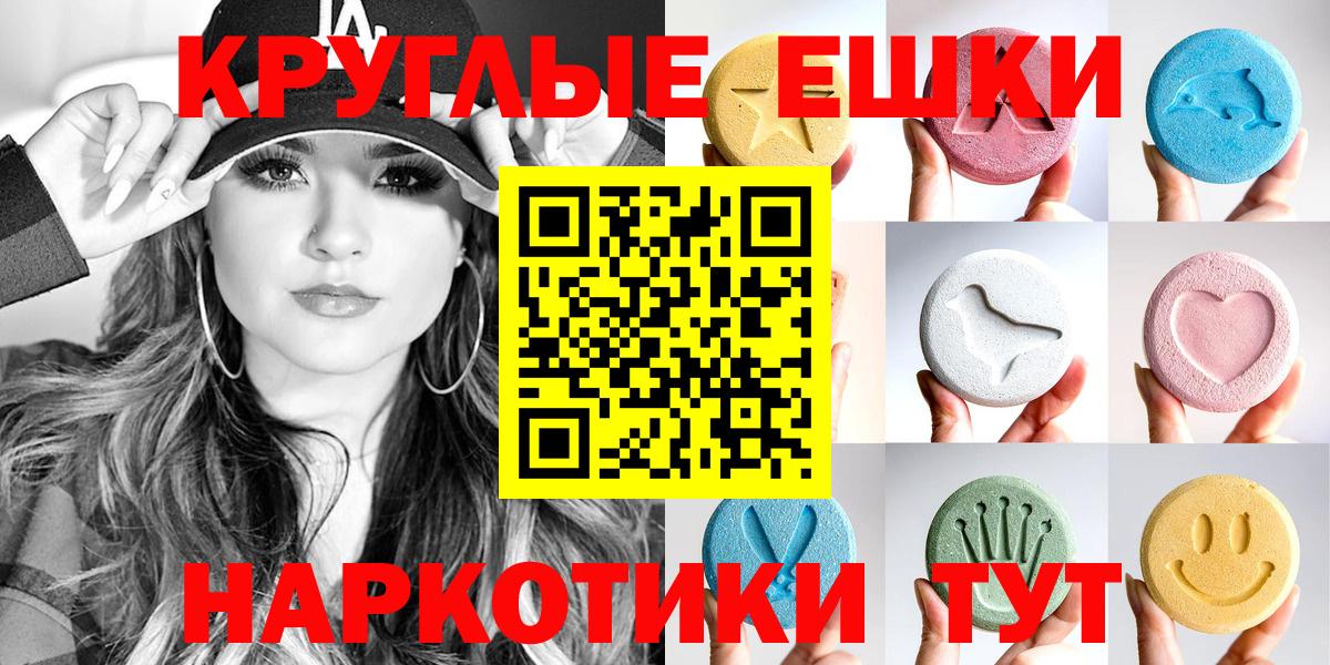 Экстази 280мг  ЭКСТАЗИ mix  Избербаш  Вход с VPN 