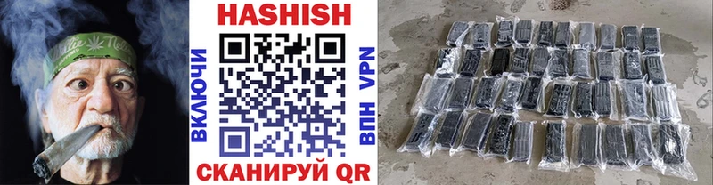 blacksprut зеркало  Избербаш  ГАШИШ Premium 