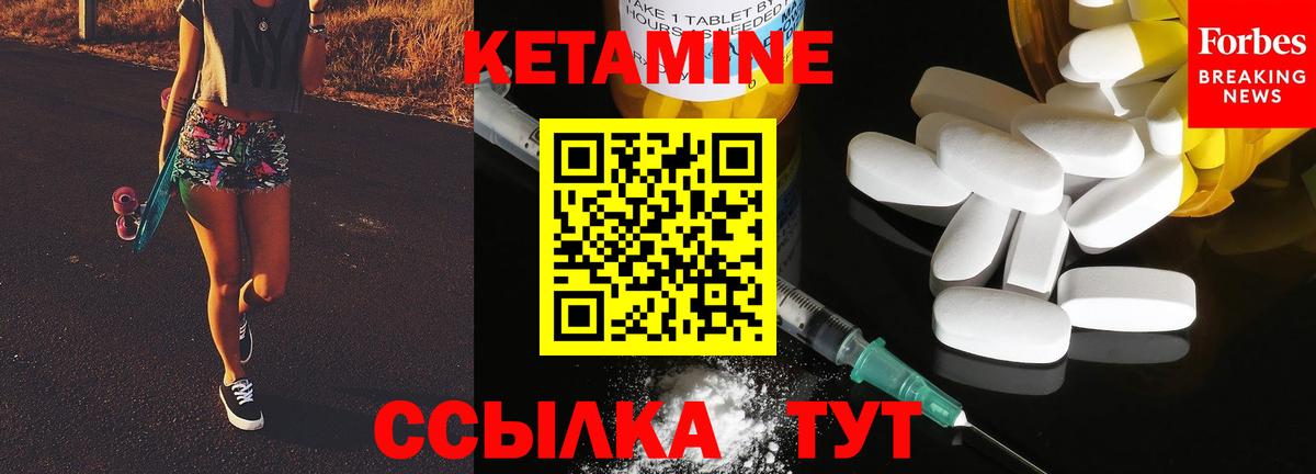 КЕТАМИН VHQ  КЕТАМИН ketamine  гидра маркетплейс  Вход с VPN  Избербаш 