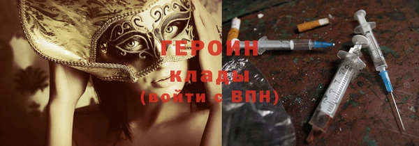 кокаин колумбия Рославль