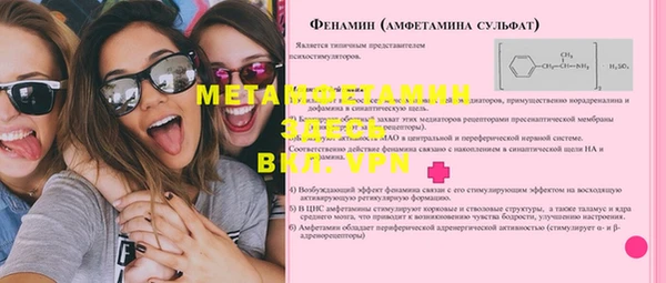 ПСИЛОЦИБИНОВЫЕ ГРИБЫ Абдулино