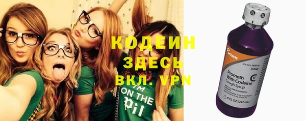 герыч Абаза