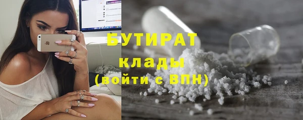 герыч Абаза
