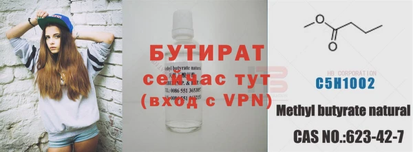 крисы Россошь
