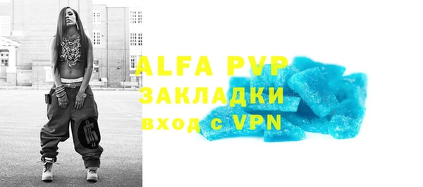 герыч Абаза