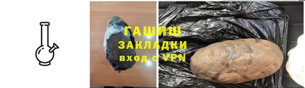 герыч Абаза