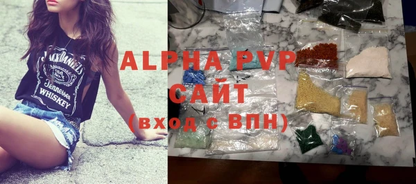 герыч Абаза