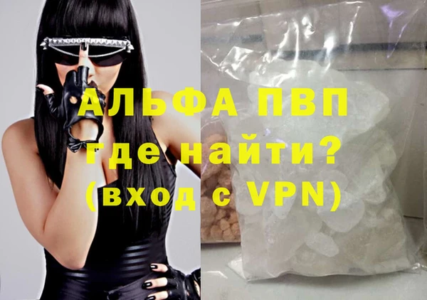 герыч Абаза