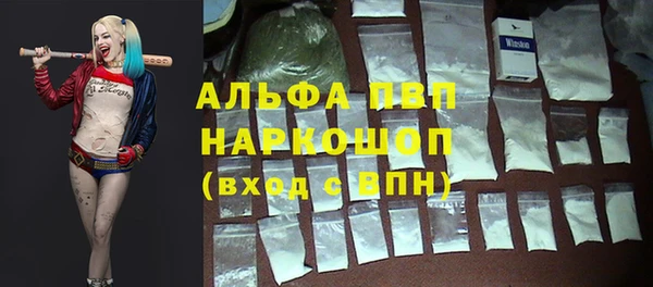 ПСИЛОЦИБИНОВЫЕ ГРИБЫ Абдулино