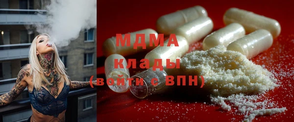 герыч Абаза