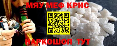 эйфоретик Кулебаки