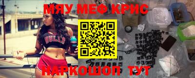 эйфоретик Кулебаки