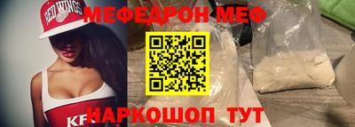 ALPHA-PVP Кунгур