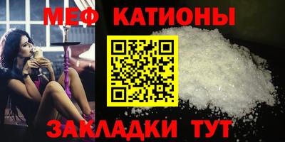 бутик Кумертау