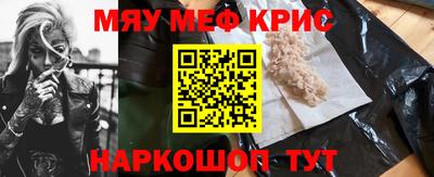 ALPHA-PVP Кунгур