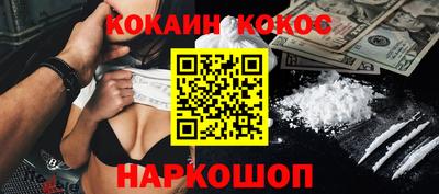ALPHA-PVP Кунгур