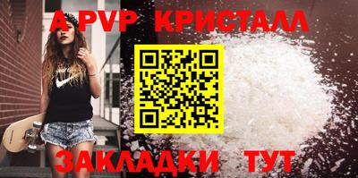 эйфоретик Кулебаки