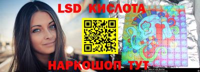 ALPHA-PVP Кунгур
