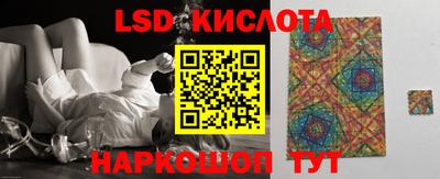бутик Кумертау
