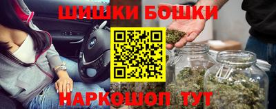 бутик Кумертау