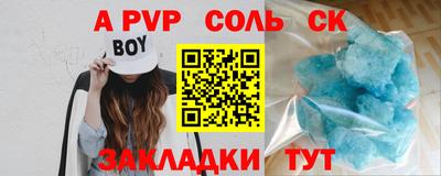 эйфоретик Кулебаки
