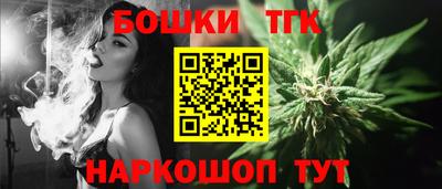 бутик Кумертау