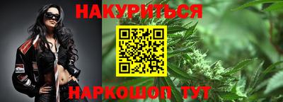бутик Кумертау