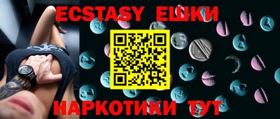 эйфоретик Кулебаки