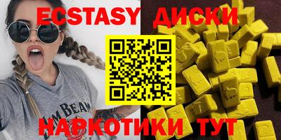 ALPHA-PVP Кунгур