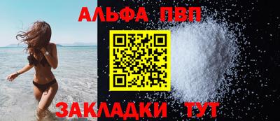 бутик Кумертау