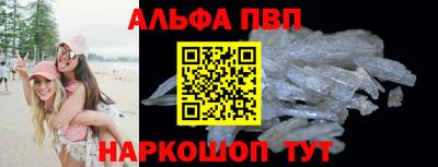 бутик Кумертау