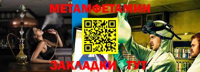 эйфоретик Кулебаки