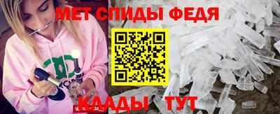 ALPHA-PVP Кунгур