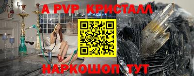 бутик Кумертау