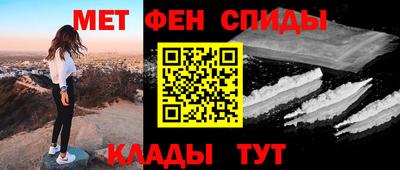 бутик Кумертау