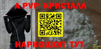 бутик Кумертау