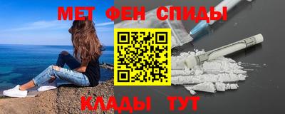 ALPHA-PVP Кунгур