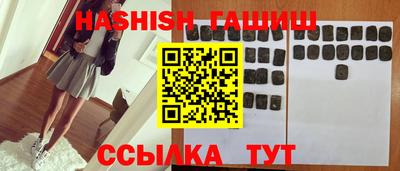 эйфоретик Кулебаки