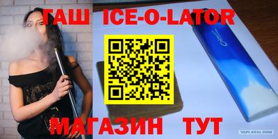 бутик Кумертау