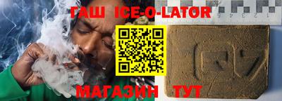 бутик Кумертау