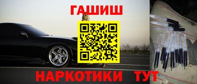 бутик Кумертау