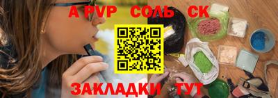 эйфоретик Кулебаки