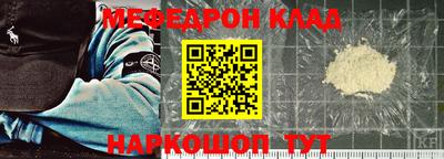 эйфоретик Кулебаки