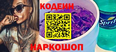 эйфоретик Кулебаки