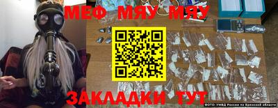 эйфоретик Кулебаки